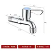 Grifo para Lavadora de Acero Inoxidable 304 Núcleo de Válvula Totalmente de Cobre Grifo de Agua Fría de Apertura Rápida de 4 Puntos Universal para Fregadero de Balcón para Trapeador