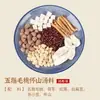 Pacote de Tempero para Sopa de Guangdong para Uma Pessoa, Ingredientes para Sopa, Culinária Medicinal para Preservar a Saúde, Tempero para Sopa de Panela, Pacote de Sopa de Frango Estilo Mo