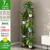Rack de Armazenamento de Varanda Escalonado de Camadas Múltiplas para Sala de Estar, Exterior de Chão em Ferro Forjado Suculenta Rabanete Verde Simples Suporte para Vasos de Flores