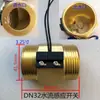 Interruptor de Flujo de Agua Dn15, Interruptor de Flujo de Aire Dn20, Sensor de Flujo de Agua de 1/2 Pulgada, Interruptor de Flujo de Agua Todo Cobre de 2/6 Pulgadas