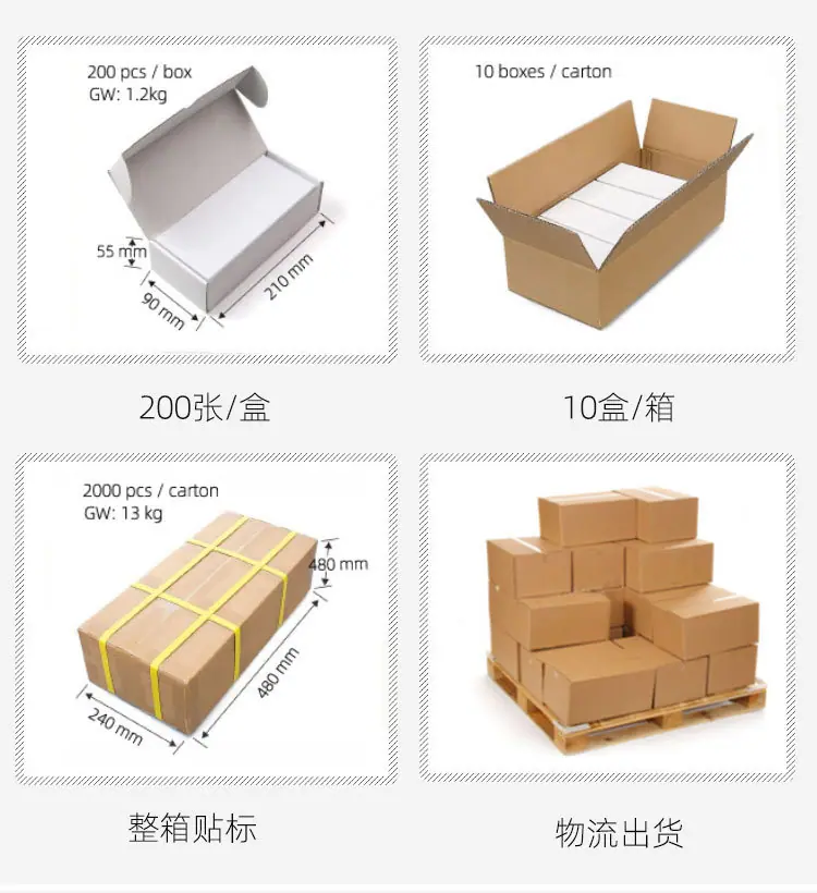 07产品包装.jpg
