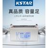 Batería Kstar Ups de Suministro de Energía Ininterrumpible 6-Fm-200 Plomo-Ácido Libre de Mantenimiento 12V200Ah