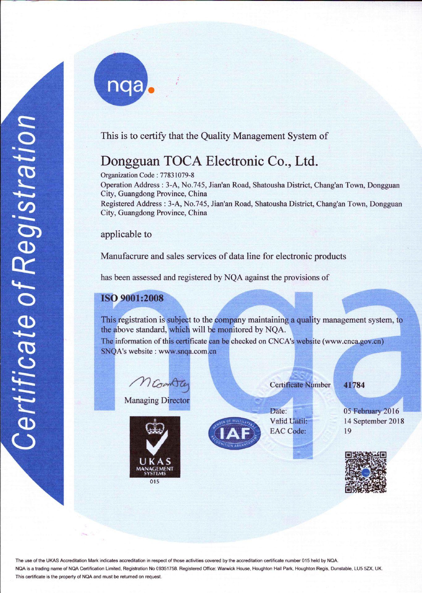 ISO9001英文