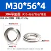 M1.6-M52 Arruela de Vedação de Metal Din125 Parafuso de Vedação Arruela Plana de Aço Inoxidável 304