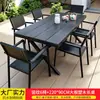 Mesas y Sillas de Plástico y Madera, Mesas y Sillas para Patio Exterior, Madera a Prueba de Humedad, Balcón al Aire Libre, Jardín de Té, Cafetería, Sillas de Ocio, Mesa de Comedor