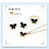 Collar Cdd Trébol de Cuatro Hojas Mariposa Juego de Tres Piezas 2021 Nuevo Aretes Anillo Comercio Electrónico Transfronterizo Modelo Popular Entrega de Una Pieza