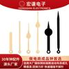 Hongqian Relógio de Parede Simples Acessórios Espelho Metal Acessórios Ponteiro de Metal para Marcação de Tempo Fábrica Direta Cabelo
