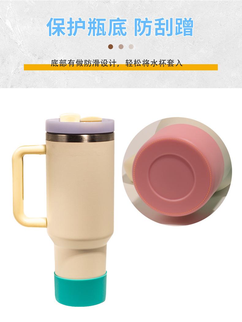 Stanley硅胶杯套_04.jpg