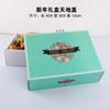 Caja de embalaje de frutas caja de regalo personalizada universal creativa caja de regalo de frutas caja de cartón vacía en stock producto nuevo