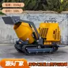 Pequeño Camión Mezclador Tanque Cadenas Montaña Tigre Mezclador Transporte Descarga Tres en Uno Terreno Fangoso Montañoso Construcción de Túneles