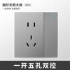 Electricista Internacional Tipo 86 Hogar Gris Interruptor de Pared Enchufe Panel Multiorificio Abierto con 16A Cinco Orificios USB Fuente de Alimentación