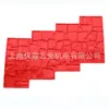 Shanghai Youxia Diez Años Profesional Molde para Piso en Relieve # Molde para Camino Ciego Permeable al Agua # Materiales para Túnel Ciego de Pasarela Municipal