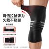 Rodilleras Deportivas Personalizadas para Hombres y Mujeres, Correr al Aire Libre, Baloncesto, Rodilleras Presurizadas, Fitness, Antideslizantes, Alta Elasticidad, No Restrictivas