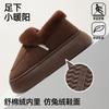 Pantuflas de Algodón de Suela Gruesa Nuevas 2025 para Mujer para Invierno Interior Hogar Antideslizantes Cálidas de Felpa Pantuflas de Algodón para Mujer para Usar Afuera