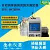 Hk-0059A Testador Automático de Perda por Evaporação de Óleo Lubrificante (Noack um Método)