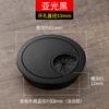 Tablero de tapa de orificio roscado para escritorio de computadora de oficina, tapa de sellado para caja de cables de escritorio, anillo decorativo para escritorio, orificio de apertura, tapa de orificio redondo