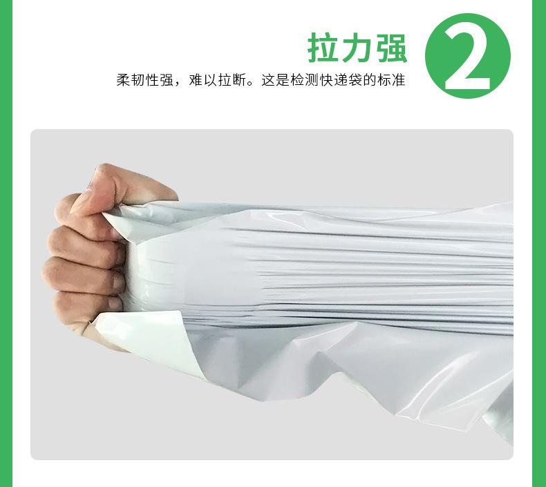 09-彩色全新料pe快递包装袋定制 防水物流打包袋批发快递袋