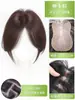 Pieza de Peluca sin Tarjeta para Mujeres para Añadir Volumen de Cabello en la Parte Superior de la Cabeza para Cubrir el Cabello Blanco, Parte Superior Cranial Alta, Costura de Cabello Fina y Sin Rastro Velcro