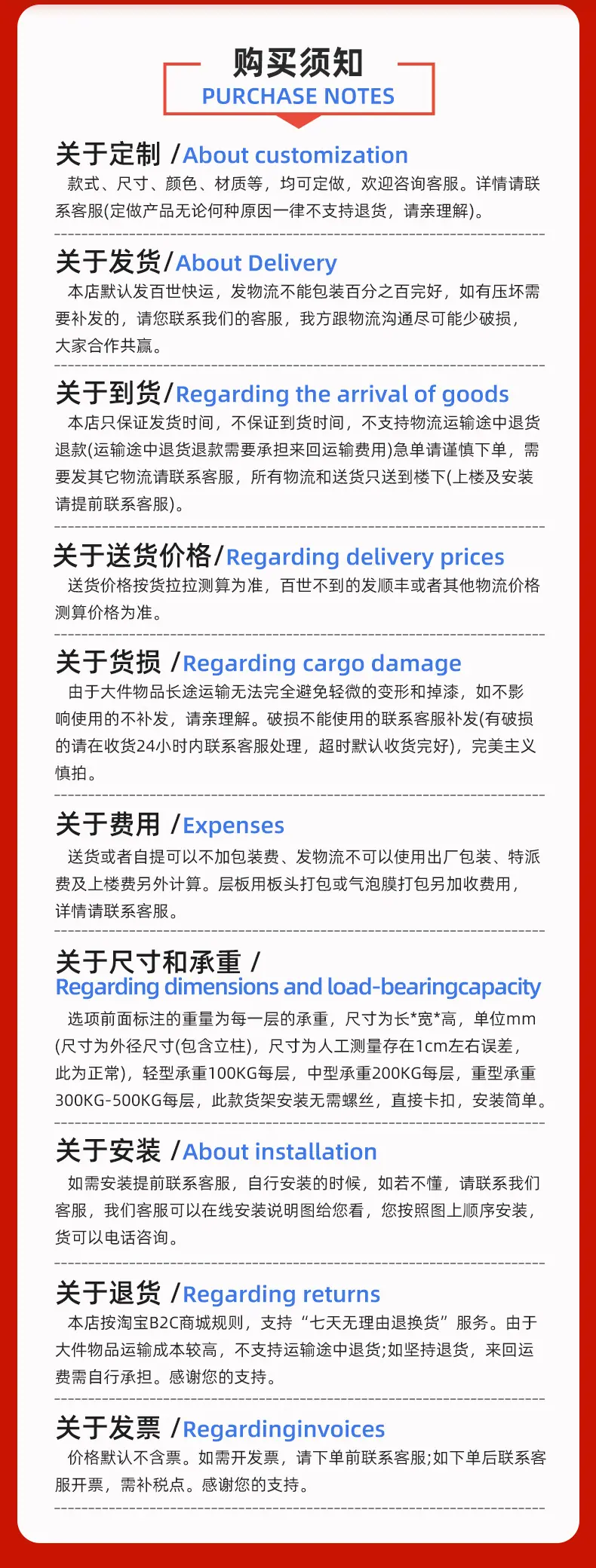 菱形孔第二版最终_13.jpg