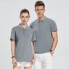 Venta al por mayor de polos para hombre, camisetas transfronterizas, camisetas culturales publicitarias, camisetas de fiesta, manga corta, logotipo bordado