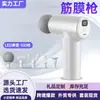 Masajeador Portátil Inteligente para Fascia con Pantalla LED para Fitness en Casa, Ejercicio, Relajación, Estiramiento Muscular y Vibración