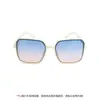 Gafas de Sol Degradadas Estilo Xiaohongshu con Remaches, Protección UV, Montura Cuadrada Grande, Gafas de Sol Estilo Callejero para Mujer