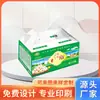 Suministro Directo de Fábrica de Guangzhou Cajas Portátiles para Frutas y Verduras Cajas de Embalaje Corrugado para Productos Agrícolas Cajas de Embalaje para Alimentos