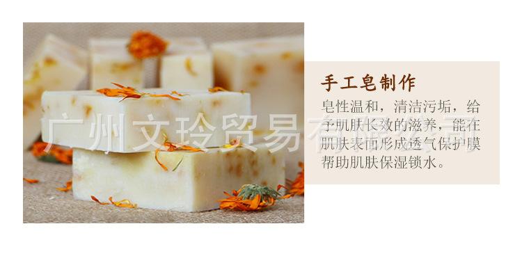 油脂通用详情(文玲贸易)_04.jpg