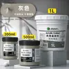 Pintura Acrílica Marley Botella Grande de 500ml Negro Blanco Dorado DIY Pintura para Arte de Pared Pintada a Mano Tinte 300ml