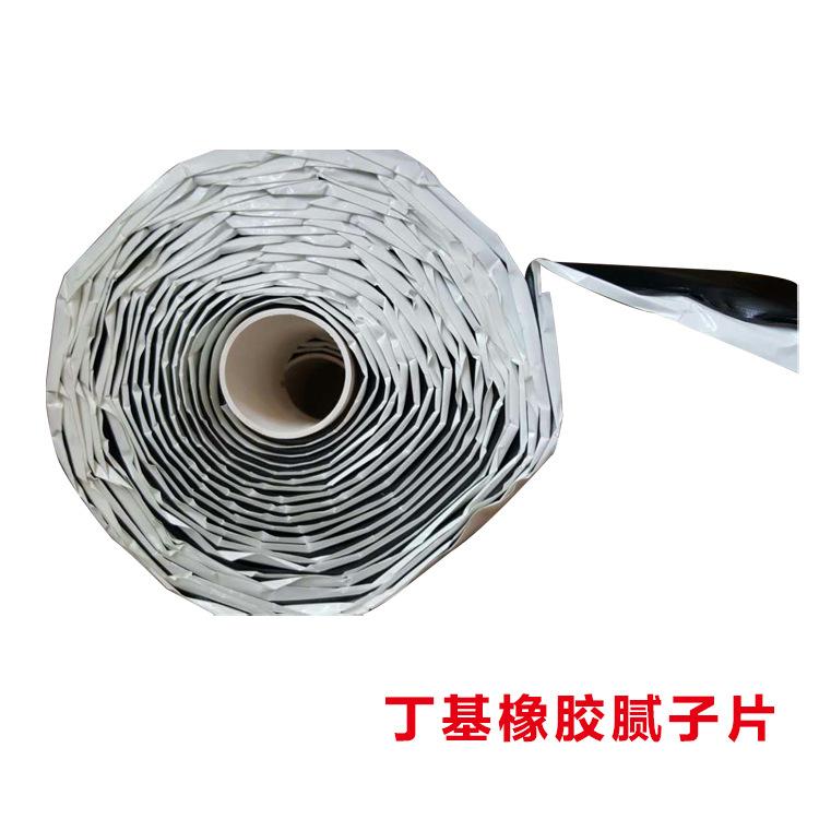 丁基橡胶腻子片1.jpg