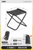 Taburete Pequeño Plegable Portátil, Taburete Plegable Portátil para Acampar, Taburete Plegable Portátil Ultraligero