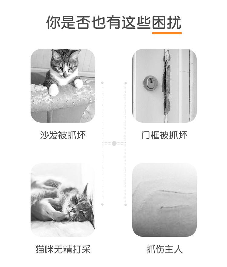 平板猫抓板-详情页_03.jpg