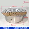 Acero Inoxidable 110 Agujeros Finos Desagüe de Piso Balcón Anti-Cabello 750 Doble Capa Anti-Insectos Salida Lateral Tapa de Ventilación Pantalla de Filtro de Alcantarilla