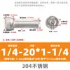 Tornillos de Acero Inoxidable 304 con Agujero Pasante Estándar Americano Cabeza Cilíndrica Cuadrado Interior Tornillos Huecos para Escape Tornillos Huecos para Roscado Estándar Británico 1/4
