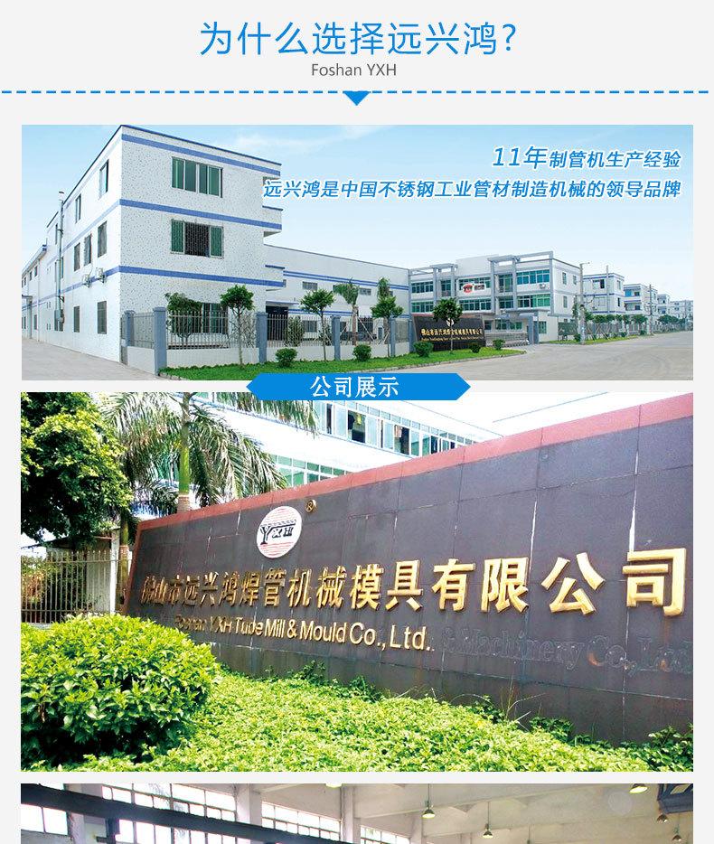 自来水管制管机 钢管自动焊接设备 焊管制管设备