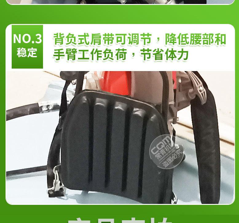 背负式割稻机_07.jpg