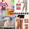 Joelheiras de Bolso Derong para Outono e Inverno, à Prova de Frio e Quentes, Sem Costura com Bolsos para Bolsas de Aquecimento, Ferramenta Mágica de Proteção para Pernas e Joelhos