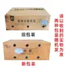 Caja Entera de Carcasas de Pollo Taihe, Cáscaras de Pollo, Huesos de Pollo, Carcasas de Pollo Frescas Congeladas con Carne, Productos Semiacabados para Uso Comercial en la Elaboración de Sopas