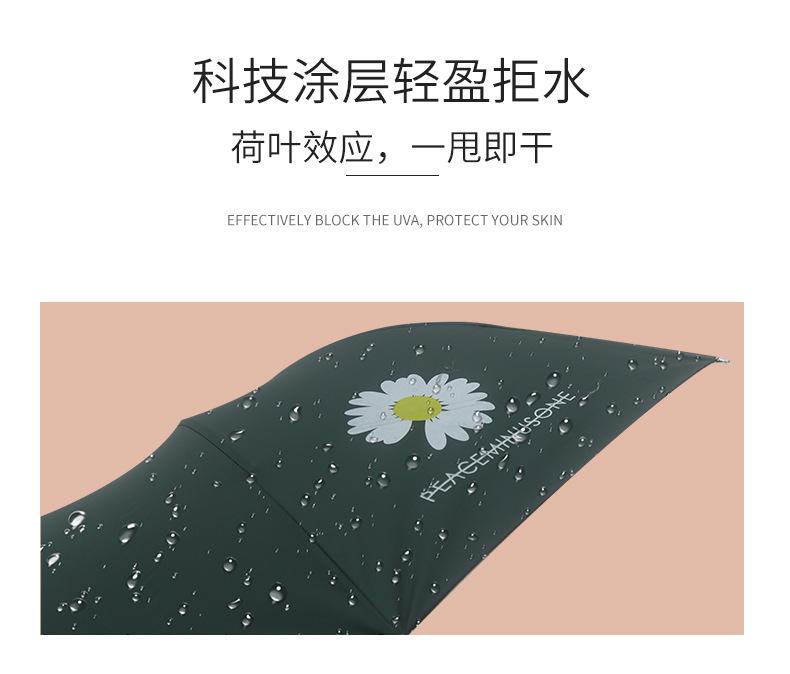 雨伞详情页_06
