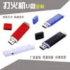 Memoria USB más ligera 16g Creativa Larga de Plástico USB Flash Drive 2.0 Barata Memoria USB Regalo para Evento USB Flash Drive más ligero Venta al por mayor