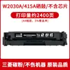 Adecuado para Cartucho de Tóner Hp 415A M479Dw/Fdw M454Dw M455Dn M454Dn Cartucho de Tinta W2030A