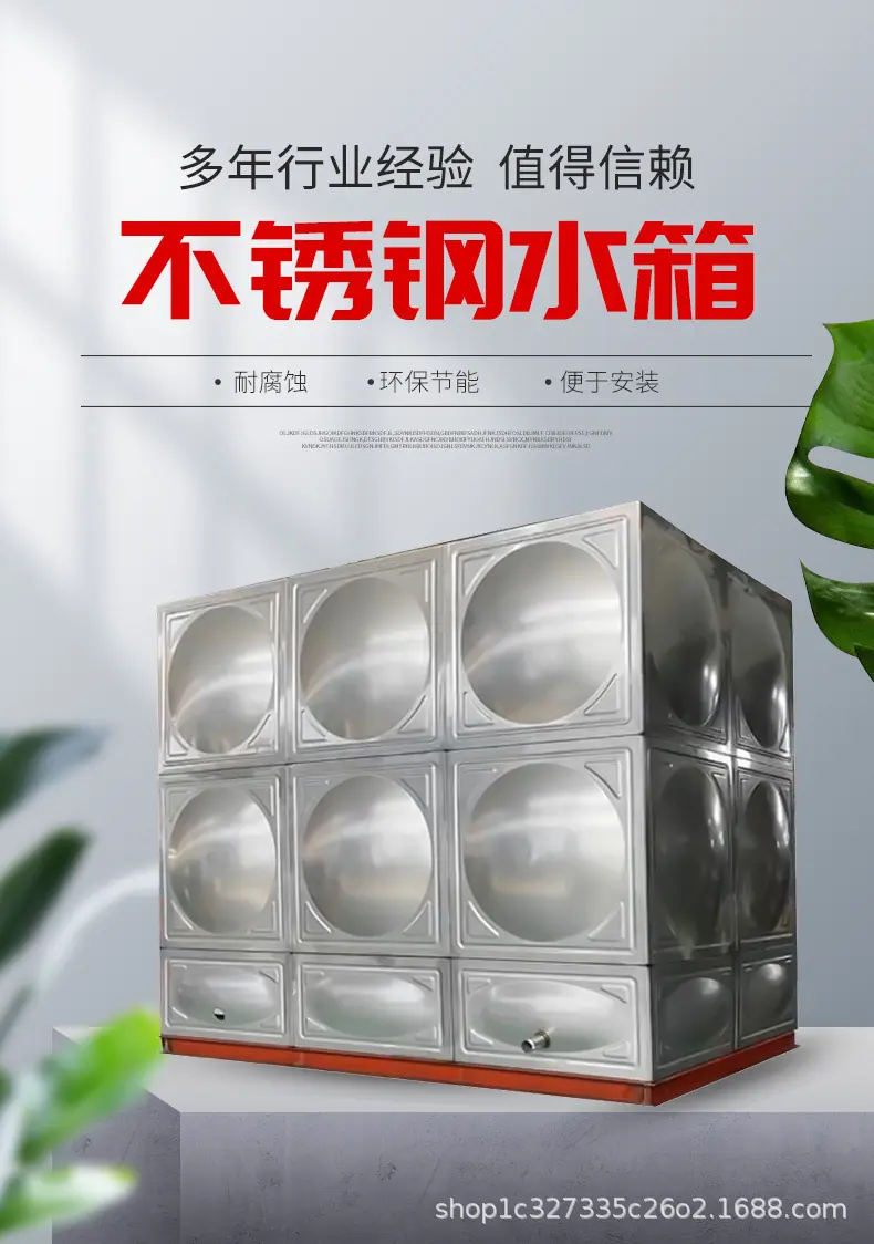 水箱-1.jpg