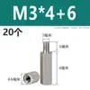 Acero Inoxidable 304 Columna de Tornillo Prisionero Hexagonal de Cabeza Única Columna de Tuerca Extendida de Doble Paso Columna de Aislamiento M2M3M4M5M6M8