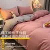 Juego de ropa de cama de lujo de cuatro piezas, sábana plana, sábana ajustable, juego de tres piezas de una sola pieza, artículo de alta gama para cama de estudiante, funda de edredón para dormitorio