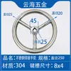 Volante Soldado de Aço Inoxidável 304 Aço Carbono A3 Volante Marinho Volante de Válvula com Rosca Trapezoidal