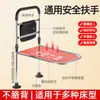 Reposabrazos de acero inoxidable plegable anticaída para bebé barandilla anticaída cama bebé anciano asistente para levantarse reposabrazos Universal