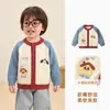 Ropa Infantil Panda Kaka Cárdigan de Punto para Niños Ropa de Abrigo Tops de Otoño para Niños Ropa de Otoño para Niñas Ropa de Bebé