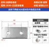 Accesorios para Perfiles de Aluminio al por Mayor 2020 3030 4040 Tipo L Tipo T Conexión Recta Placa de Hierro Placa de Conexión de Refuerzo de Ángulo Recto