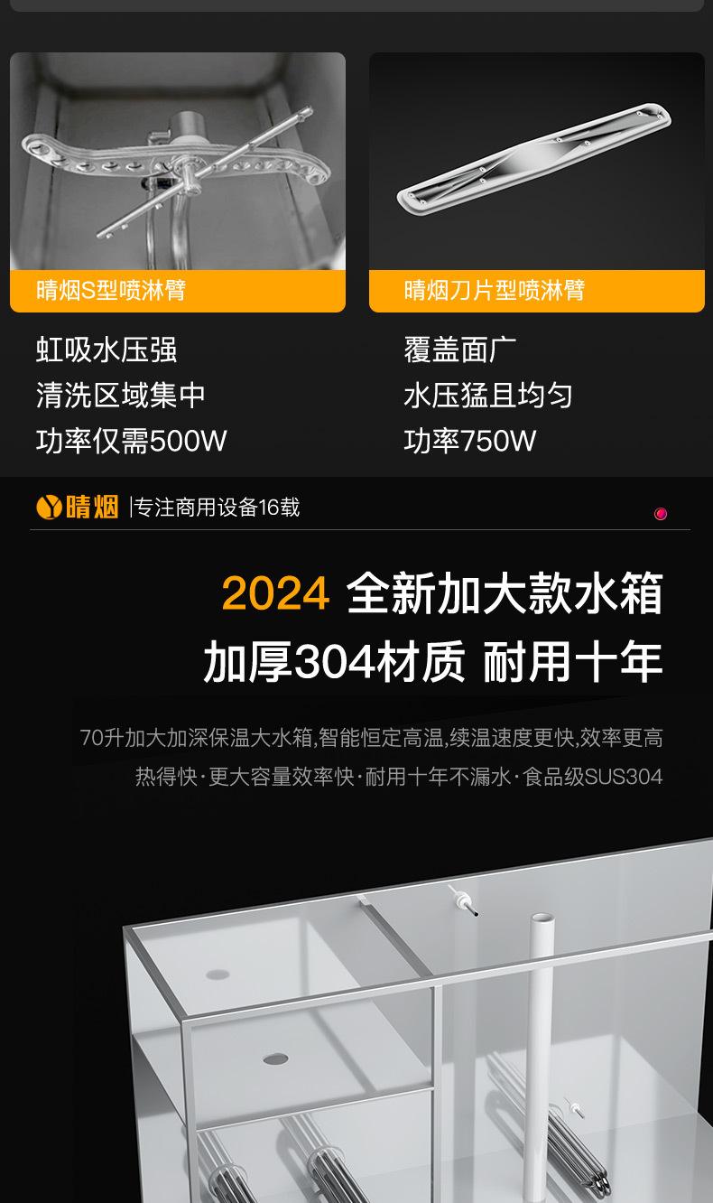 p50详情3_02.jpg