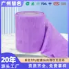 Película de TPU Morada Elástica Longitudinal Tejido No Tejido Transpirable Amigable con la Piel Tejido Elástico Cintura Elástica Vendaje Elástico